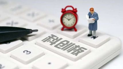 秦川物聯(lián)沖刺科創(chuàng)板 智能燃?xì)鈩?chuàng)新與充值卡銷售模式探析