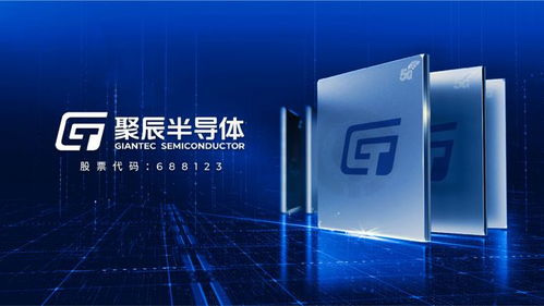 芯片半導(dǎo)體公司VI設(shè)計(jì)與品牌策劃的核心原則