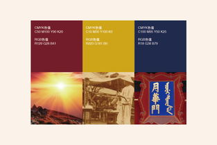 大連映華源食品餐飲公司品牌形象升級 尚略廣告的LOGO設計與VI系統(tǒng)整體策劃