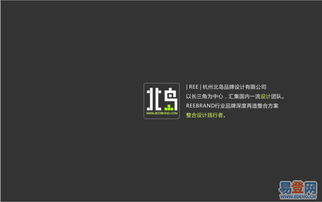西湖之畔的匠心傳承 北島品牌設計，20載實戰(zhàn)鑄就商業(yè)美學新高度