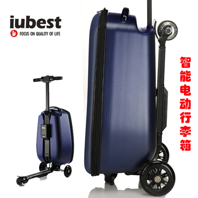 2017新款拖箱拉桿箱男女萬向輪IUBEST電動(dòng)滑板車行李箱 智慧出行裝備的革命