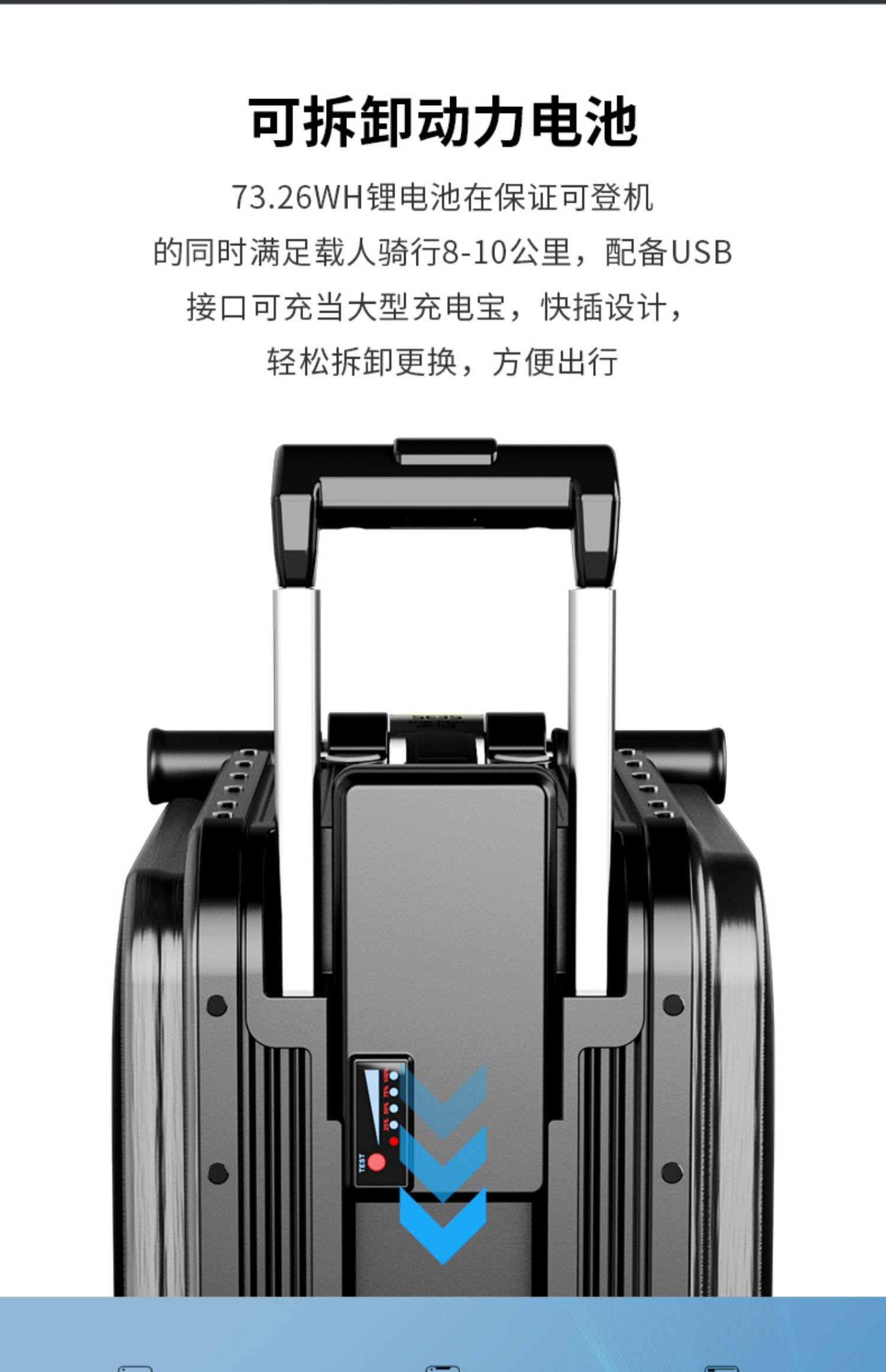 便攜出行新選擇 愛爾威SE3S智能電動(dòng)行李箱深度解析